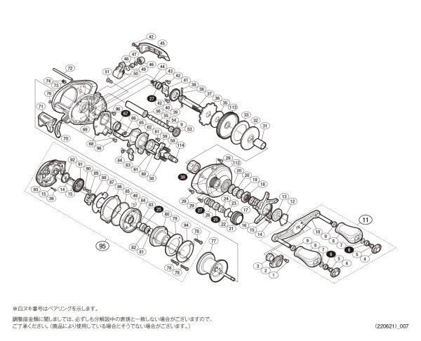 画像1: 【シマノ純正お取り寄せパーツ：納期1ヶ月】17 スコーピオン DC 100　商品コード：036599 (1)