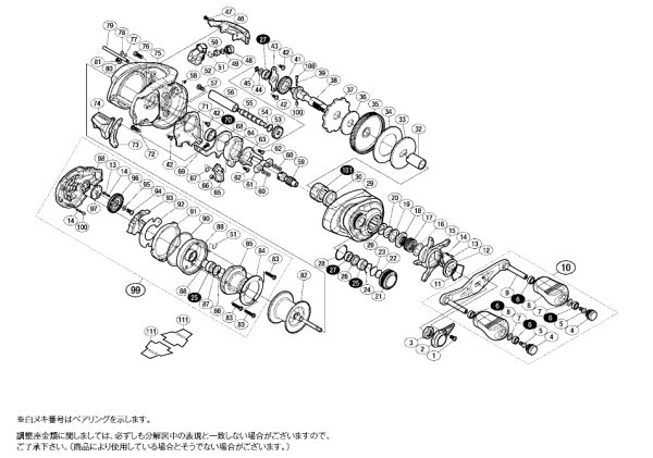 画像1: 【シマノ純正お取り寄せパーツ：納期1ヶ月】15メタニウム DC 右　商品コード：033765 (1)