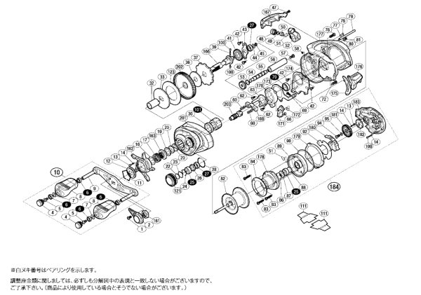 画像1: 【シマノ純正お取り寄せパーツ：納期1ヶ月】15メタニウム DC HG 左　商品コード：033796 (1)