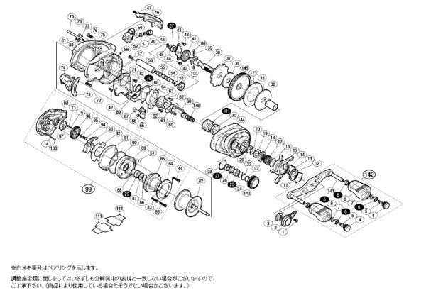 シマノ純正お取り寄せパーツ：納期1ヶ月】15メタニウム DC XG 右 商品コード：034304 - リールチューニング・ベアリング専門店  HEDGEHOG STUDIO