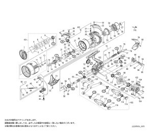 シマノ】22ステラ［STELLA］対応 カスタムパーツ - リールチューニング