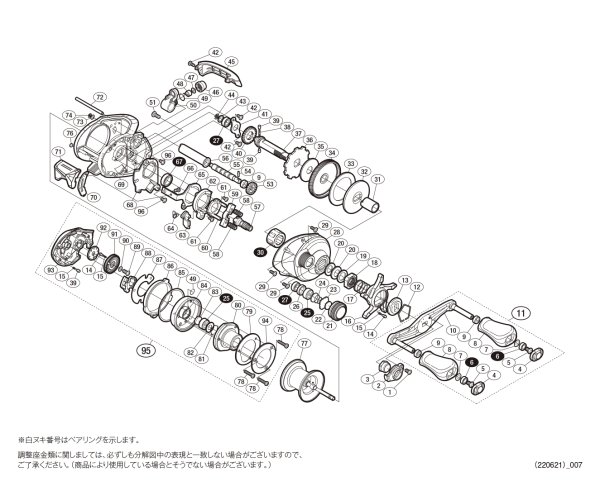 画像1: 【シマノ純正お取り寄せパーツ：納期1ヶ月】17 スコーピオン DC 100HG　商品コード：036612 (1)