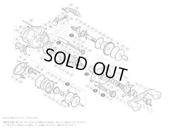 画像1: 【シマノ純正お取り寄せパーツ：納期1ヶ月】15 シティカ 200　商品コード：034502 (1)