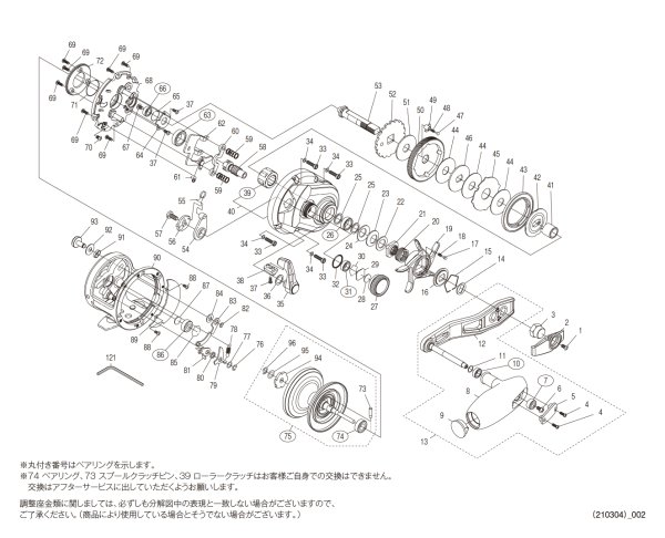 画像1: 【シマノ純正お取り寄せパーツ：納期1ヶ月】21オシアジガー 1500XG　商品コード：043764 (1)