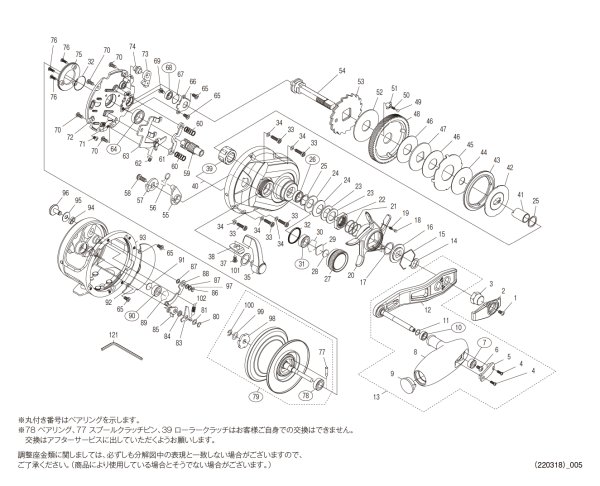 画像1: 【シマノ純正お取り寄せパーツ：納期1ヶ月】21オシアジガー 2000NR XG　商品コード：043801 (1)