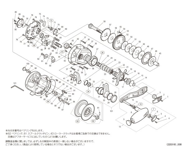 画像1: 【シマノ純正お取り寄せパーツ：納期1ヶ月】19オシアジガーＦカスタム 2000NR HG　商品コード：040046 (1)