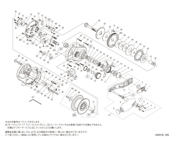 画像1: 【シマノ純正お取り寄せパーツ：納期1ヶ月】21オシアジガー 2000NR MG　商品コード：043788 (1)