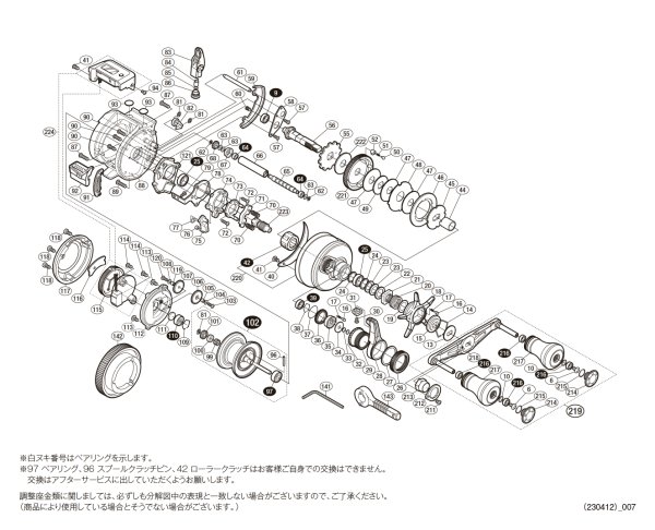 画像1: 【シマノ純正お取り寄せパーツ：納期1ヶ月】18オシアコンクエストCT 200PG　商品コード：038173 (1)