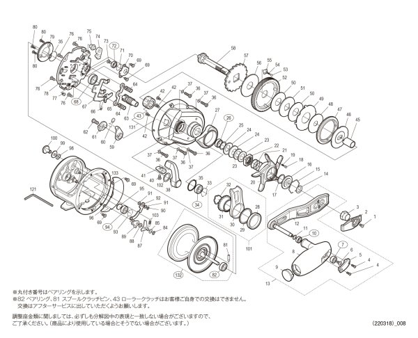 画像1: 【シマノ純正お取り寄せパーツ：納期1ヶ月】19オシアジガーＦカスタム 3000HG　商品コード：040060 (1)