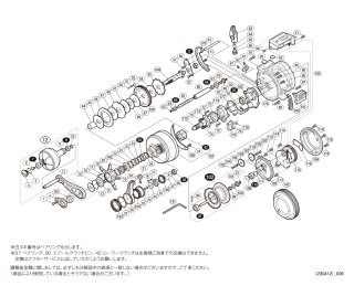 シマノ】18オシアコンクエスト CT［OCEA CONQUEST］純正パーツリスト