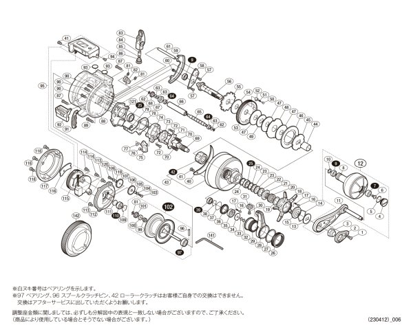 画像1: 【シマノ純正お取り寄せパーツ：納期1ヶ月】18オシアコンクエストCT 200HG　商品コード：038166 (1)