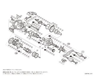 シマノ】17スコーピオン BFS/BFS XG［Scorpion］純正パーツリスト