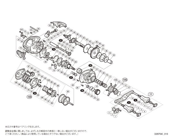 画像1: 【シマノ純正お取り寄せパーツ：納期1ヶ月】１７スコーピオンＢＦＳ ＸＧ 右　商品コード：037572 (1)