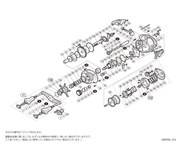 画像1: 【シマノ純正お取り寄せパーツ：納期1ヶ月】１７スコーピオンＢＦＳ 左　商品コード：037565 (1)