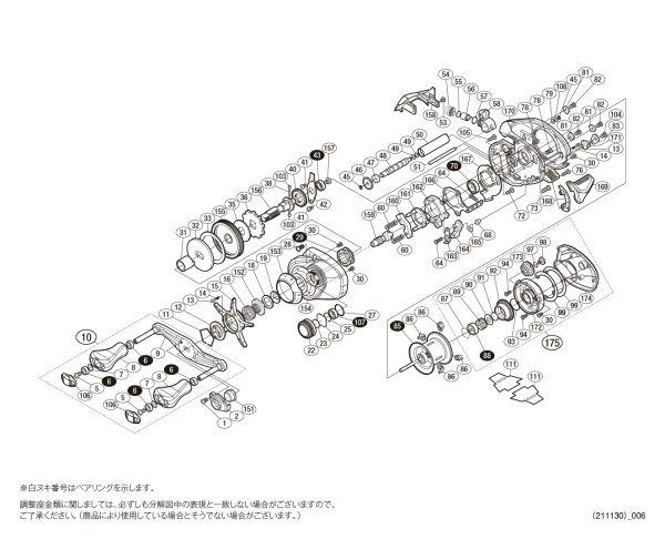 画像1: 【シマノ純正お取り寄せパーツ：納期1ヶ月】15アルデバラン 51　商品コード：033857 (1)