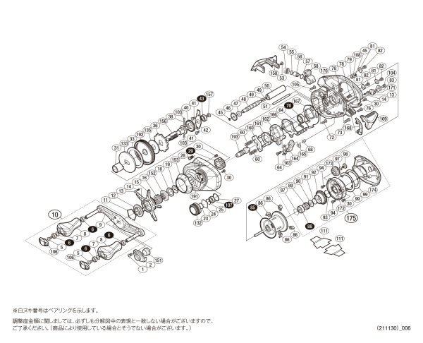 画像1: 【シマノ純正お取り寄せパーツ：納期1ヶ月】15アルデバラン 51 HG　商品コード：033871 (1)