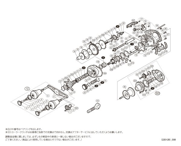 画像1: 【シマノ純正お取り寄せパーツ：納期1ヶ月】20エクスセンス DCSS XG L　商品コード：041906 (1)