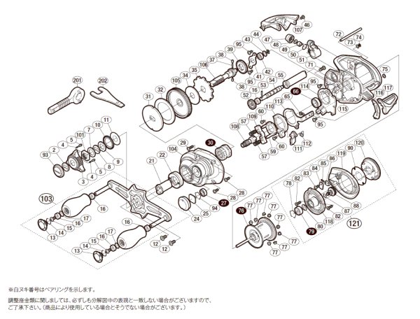 画像1: 【シマノ純正お取り寄せパーツ：納期1ヶ月】17 ステファーノ SS 101HG　商品コード：037725 (1)