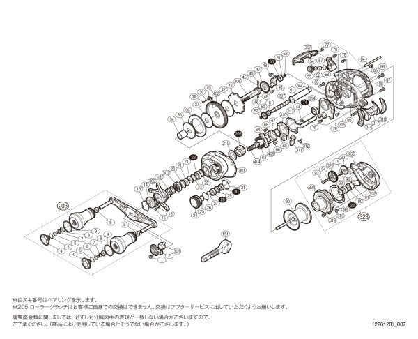 画像1: 【シマノ純正お取り寄せパーツ：納期1ヶ月】20エクスセンス DCSS HG L　商品コード：041883 (1)