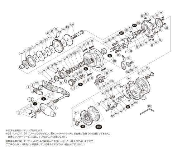 画像1: 【シマノ純正お取り寄せパーツ：納期1ヶ月】17オシアジガー 1501HG　商品コード：036681 (1)