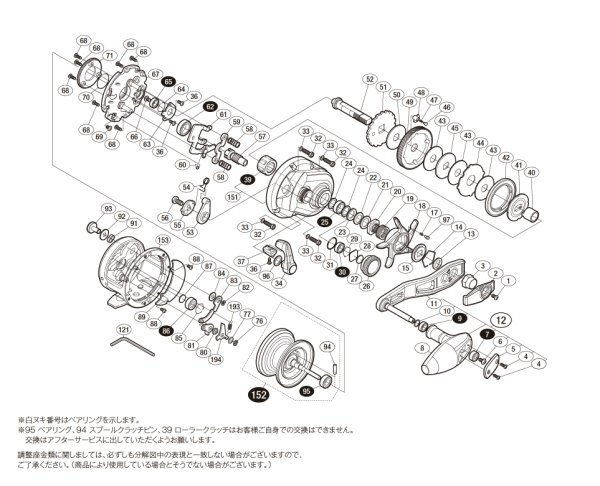 画像1: 【シマノ純正お取り寄せパーツ：納期1ヶ月】17オシアジガー 1000HG　商品コード：036650 (1)