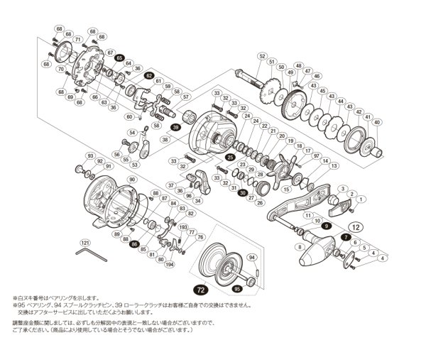 画像1: 【シマノ純正お取り寄せパーツ：納期1ヶ月】17オシアジガー 1500HG　商品コード：036674 (1)