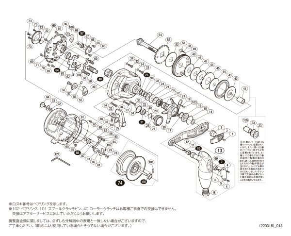 画像1: 【シマノ純正お取り寄せパーツ：納期1ヶ月】17オシアジガー 2000NR HG　商品コード：036711 (1)