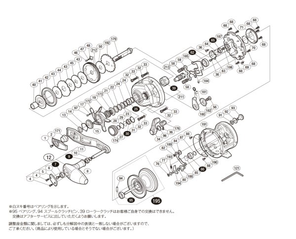 画像1: 【シマノ純正お取り寄せパーツ：納期1ヶ月】17オシアジガー 1501PG　商品コード：036704 (1)