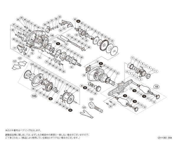 画像1: 【シマノ純正お取り寄せパーツ：納期1ヶ月】16ステファーノ 100XG　商品コード：036179 (1)