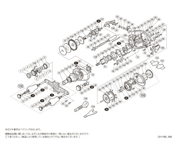 画像1: 【シマノ純正お取り寄せパーツ：納期1ヶ月】16ステファーノ 101XG　商品コード：036186 (1)