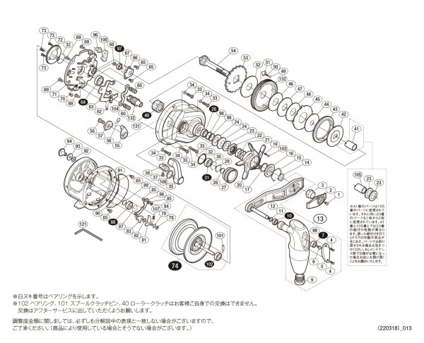 画像1: 【シマノ純正お取り寄せパーツ：納期1ヶ月】17オシアジガー 2000NR PG　商品コード：036735 (1)