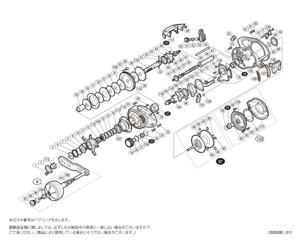 画像1: 【シマノ純正お取り寄せパーツ：納期1ヶ月】１７グラップラー ３０１ＨＧ 商品コード：037442 (1)