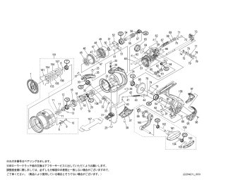 シマノ】19ヴァンキッシュ［VANQUISH］対応 カスタムパーツ - リール