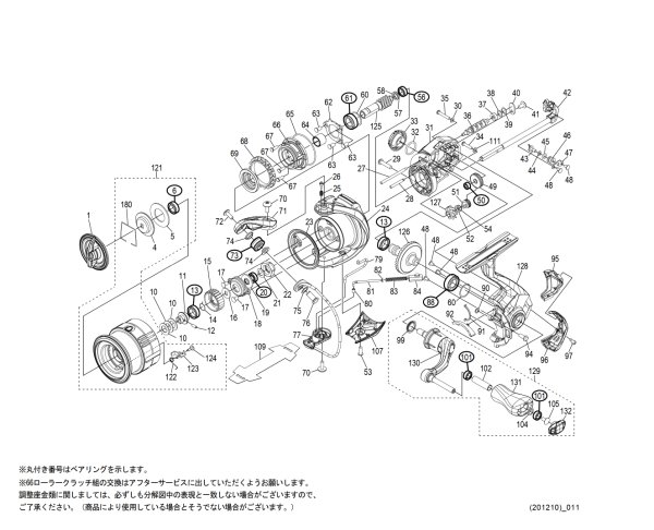 画像1: 【シマノ純正お取り寄せパーツ：納期1ヶ月】19ヴァンキッシュ C2000S　商品コード：039507 (1)