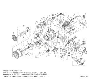 【シマノ】19ヴァンキッシュ［VANQUISH］対応 カスタムパーツ - リールチューニング・ベアリング専門店 HEDGEHOG STUDIO