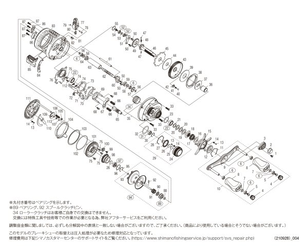 画像1: 【シマノ純正お取り寄せパーツ：納期1ヶ月】21カルカッタコンクエスト 100　商品コード：042323 (1)