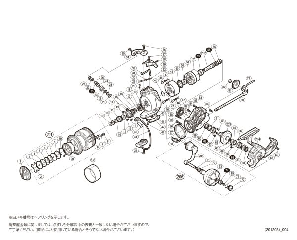 画像1: 【シマノ純正お取り寄せパーツ：納期1ヶ月】20ストラディックSW 5000XG　商品コード：042446 (1)