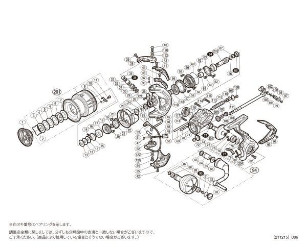 画像1: 【シマノ純正お取り寄せパーツ：納期1ヶ月】20ストラディックSW 4000XG　商品コード：042422 (1)