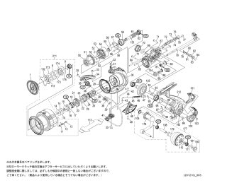 シマノ】19ヴァンキッシュ［VANQUISH］対応 カスタムパーツ - リールチューニング・ベアリング専門店 HEDGEHOG STUDIO