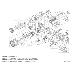 シマノ】19ヴァンキッシュ［VANQUISH］対応 カスタムパーツ - リール