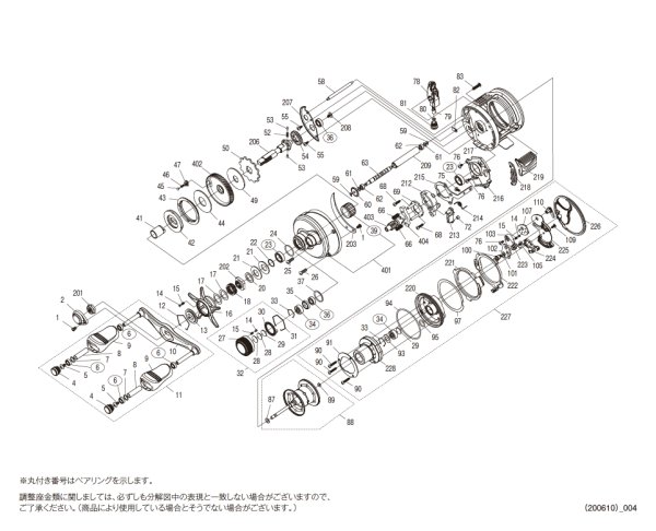 画像1: 【シマノ純正お取り寄せパーツ：納期1ヶ月】20カルカッタコンクエストDC 101HG　商品コード：040862 (1)