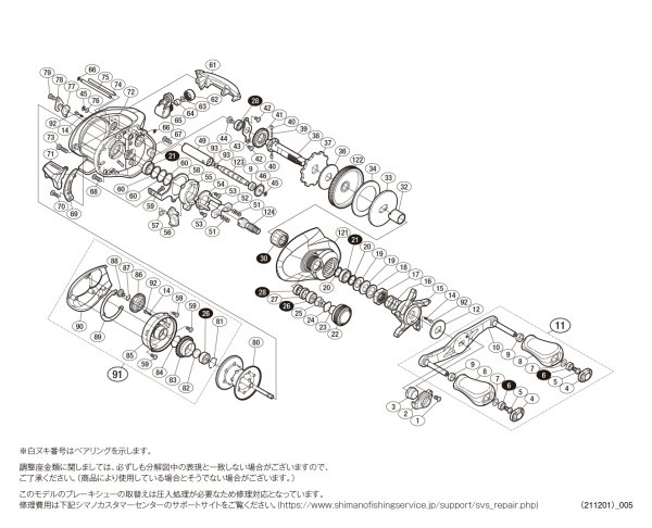 画像1: 【シマノ純正お取り寄せパーツ：納期1ヶ月】17クロナークMGL 150HG　商品コード：037251 (1)