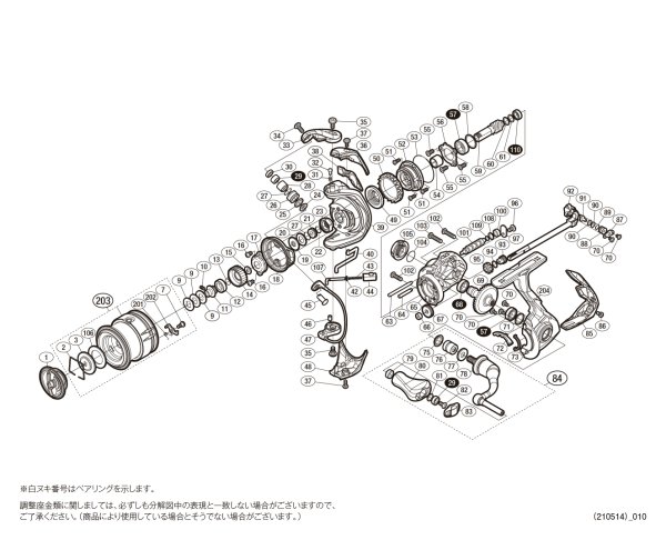 画像1: 【シマノ純正お取り寄せパーツ：納期1ヶ月】19ストラディック C2000S　商品コード：040138 (1)