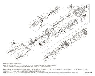 シマノ】21-22カルカッタコンクエスト 100/200［CALCUTTA CONQUEST］純正パーツリスト -  リールチューニング・ベアリング専門店 HEDGEHOG STUDIO