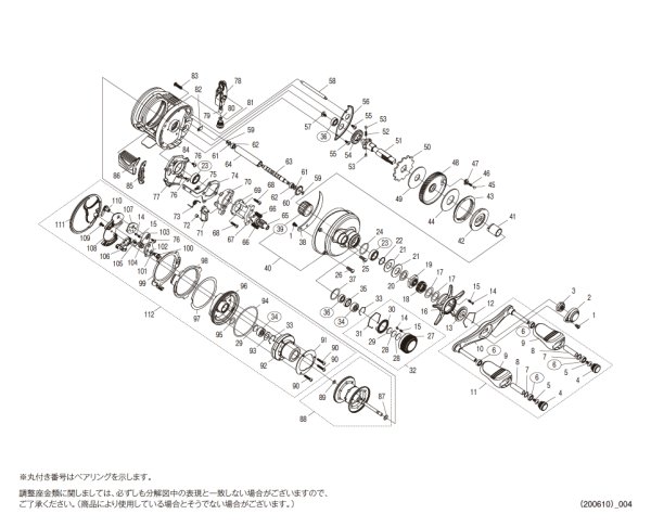 画像1: 【シマノ純正お取り寄せパーツ：納期1ヶ月】20カルカッタコンクエストDC 100　商品コード：040831 (1)