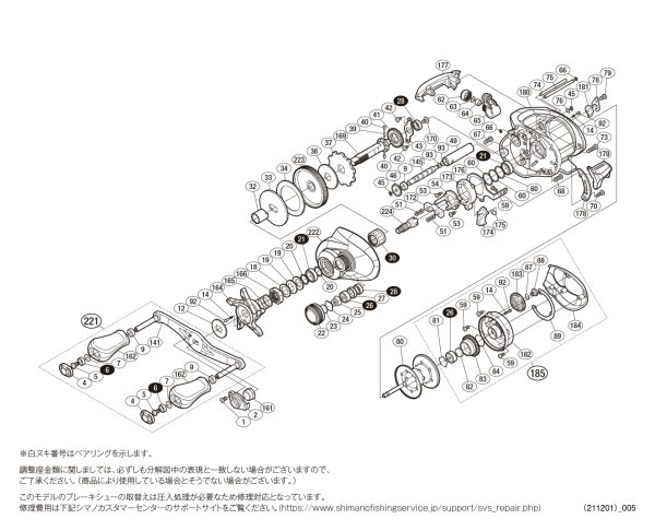 画像1: 【シマノ純正お取り寄せパーツ：納期1ヶ月】 17クロナークMGL 151XG　商品コード：037282 (1)