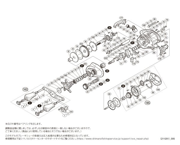 画像1: 【シマノ純正お取り寄せパーツ：納期1ヶ月】17クロナークMGL 151HG　商品コード：037268 (1)