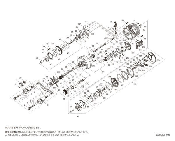 シマノ純正お取り寄せパーツ：納期1ヶ月】19カルカッタコンクエストDC 201 商品コード：039798 - リールチューニング・ベアリング専門店  HEDGEHOG STUDIO