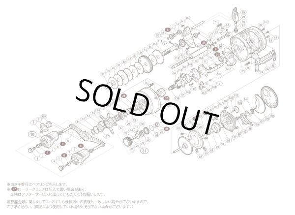 画像1: 【シマノ純正お取り寄せパーツ：納期1ヶ月】15カルカッタコンクエスト 401　商品コード：033628 (1)