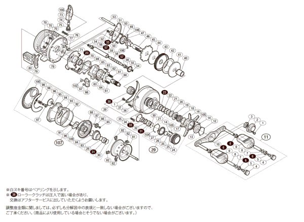 画像1: 【シマノ純正お取り寄せパーツ：納期1ヶ月】14カルカッタコンクエスト 100　商品コード：032027 (1)